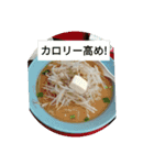 ぐらおタイム（個別スタンプ：5）