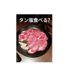 ぐらおタイム（個別スタンプ：12）