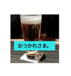 ぐらおタイム（個別スタンプ：16）