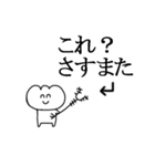 何かと戦うスタンプ（個別スタンプ：3）