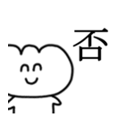 何かと戦うスタンプ（個別スタンプ：7）