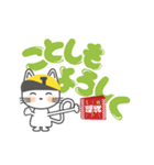 動く！ 猫！ でか文字 【J】イベント編（個別スタンプ：5）