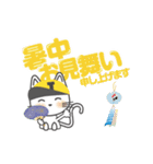 動く！ 猫！ でか文字 【J】イベント編（個別スタンプ：12）