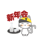 動く！ 猫！ でか文字 【J】イベント編（個別スタンプ：19）