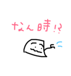 待つ（個別スタンプ：1）