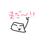 待つ（個別スタンプ：2）