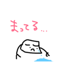 待つ（個別スタンプ：3）