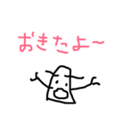 待つ（個別スタンプ：7）