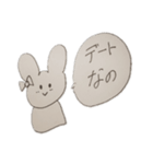 てがきゆるゆるすたんぷ（個別スタンプ：4）