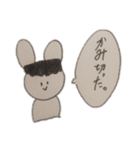 てがきゆるゆるすたんぷ（個別スタンプ：8）