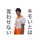 Kenjiro Ogino Blog スタンプ（個別スタンプ：15）