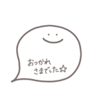 敬語つかい2（個別スタンプ：8）