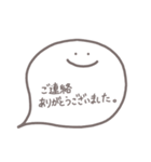 敬語つかい2（個別スタンプ：12）