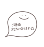 敬語つかい2（個別スタンプ：29）