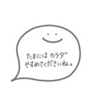 敬語つかい2（個別スタンプ：32）