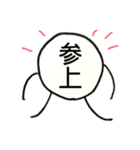 たまおくんスタンプ（個別スタンプ：2）