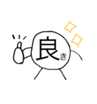 たまおくんスタンプ（個別スタンプ：8）