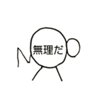たまおくんスタンプ（個別スタンプ：9）