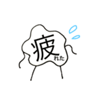 たまおくんスタンプ（個別スタンプ：12）