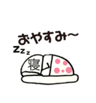 たまおくんスタンプ（個別スタンプ：16）