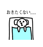 だめ人間ポクthe日常 (日本語 Ver.)（個別スタンプ：7）