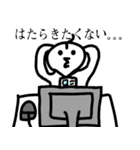 だめ人間ポクthe日常 (日本語 Ver.)（個別スタンプ：9）