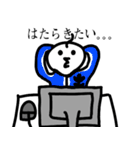 だめ人間ポクthe日常 (日本語 Ver.)（個別スタンプ：10）
