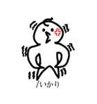 だめ人間ポクthe日常 (日本語 Ver.)（個別スタンプ：12）