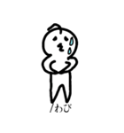 だめ人間ポクthe日常 (日本語 Ver.)（個別スタンプ：17）