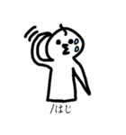 だめ人間ポクthe日常 (日本語 Ver.)（個別スタンプ：20）