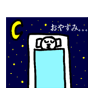 だめ人間ポクthe日常 (日本語 Ver.)（個別スタンプ：24）