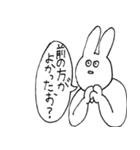 やゔぁいうさぎさん。（個別スタンプ：19）