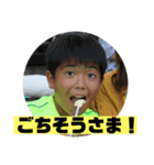 よしとくん（個別スタンプ：6）