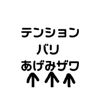 自分用語（個別スタンプ：1）