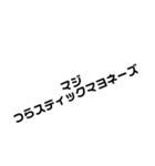 自分用語（個別スタンプ：3）