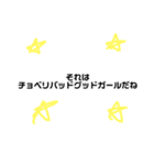 自分用語（個別スタンプ：4）