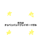 自分用語（個別スタンプ：5）