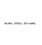 自分用語（個別スタンプ：6）