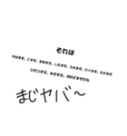 自分用語（個別スタンプ：7）