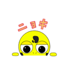 モドキくんスタンプ①（個別スタンプ：14）