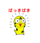 モドキくんスタンプ①（個別スタンプ：16）