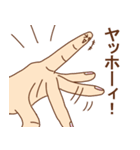 標準語×指人間のスタンプ（個別スタンプ：24）
