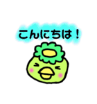 かっぱの丁寧なスタンプ（個別スタンプ：2）