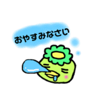 かっぱの丁寧なスタンプ（個別スタンプ：4）