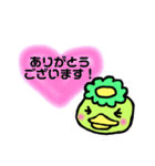 かっぱの丁寧なスタンプ（個別スタンプ：5）