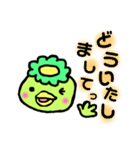 かっぱの丁寧なスタンプ（個別スタンプ：6）