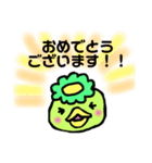 かっぱの丁寧なスタンプ（個別スタンプ：7）