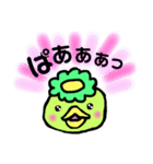 かっぱの丁寧なスタンプ（個別スタンプ：9）