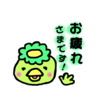 かっぱの丁寧なスタンプ（個別スタンプ：13）