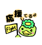 かっぱの丁寧なスタンプ（個別スタンプ：14）